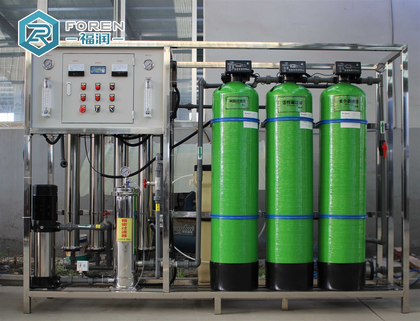 water softener purification softener system water softener purification softener system