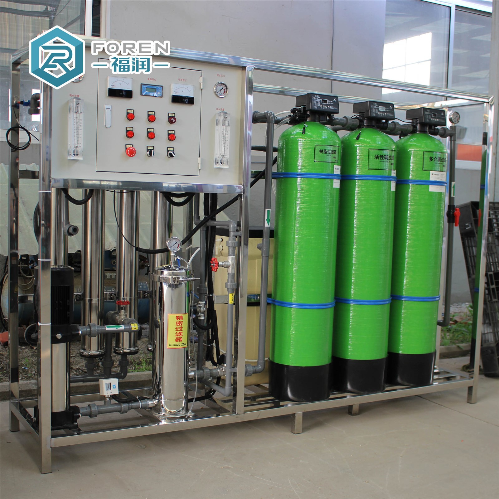 water softener system water softener system